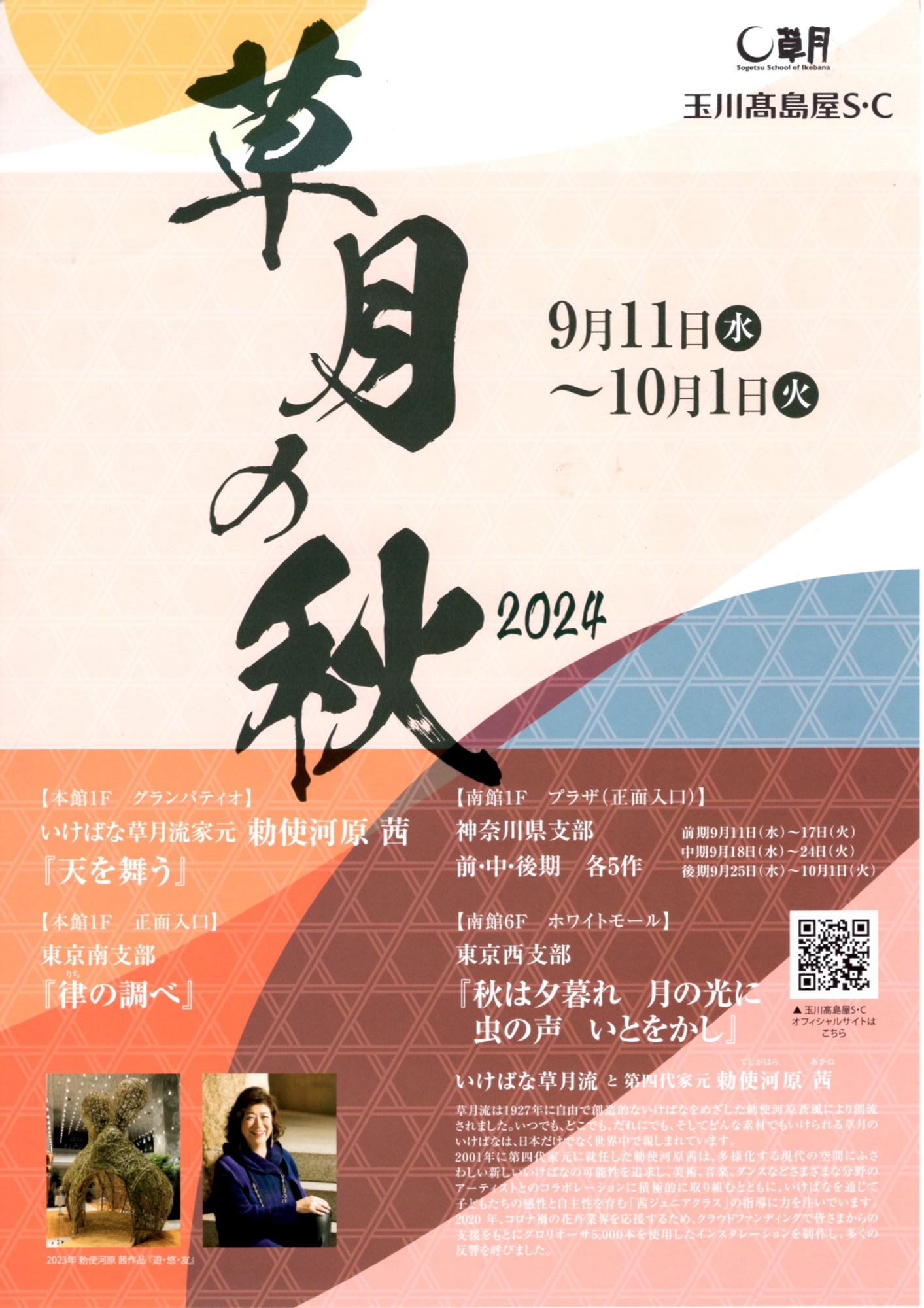 秋の草 肉筆 キャンバスに油彩画 著者の署名を含める 博悦堂 YH0023 博悦堂様 リクエスト 3点 まとめ商品 秋の草 肉筆 キャンバスに油彩